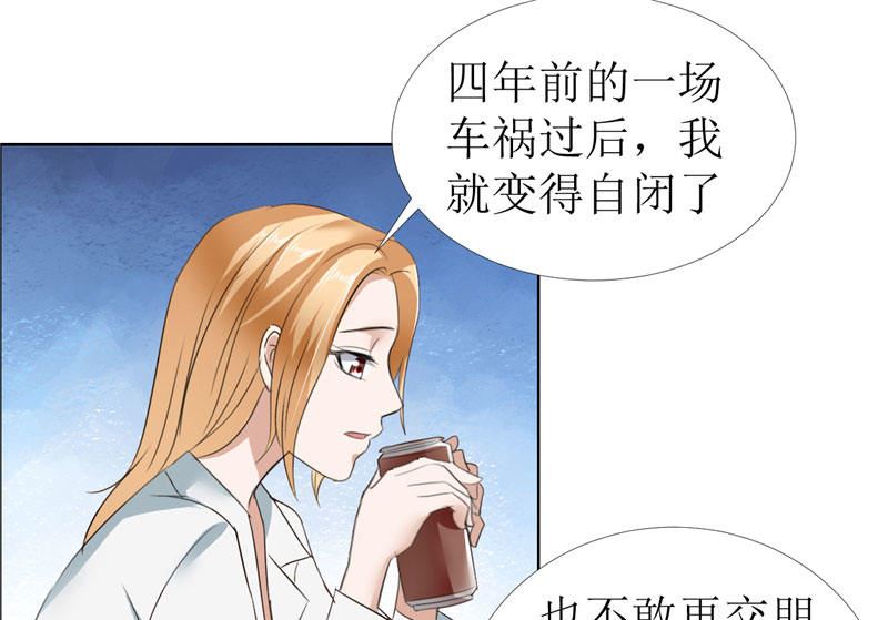 第14话 原来她是千金小姐-第14话