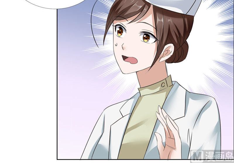 第14话 原来她是千金小姐-第14话
