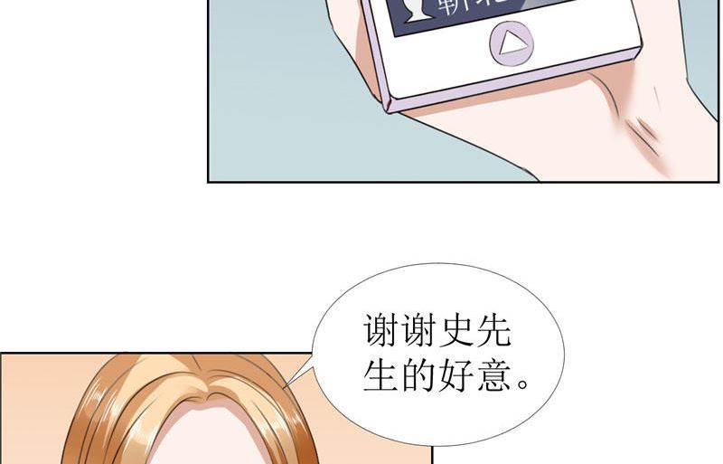 第14话 原来她是千金小姐-第14话