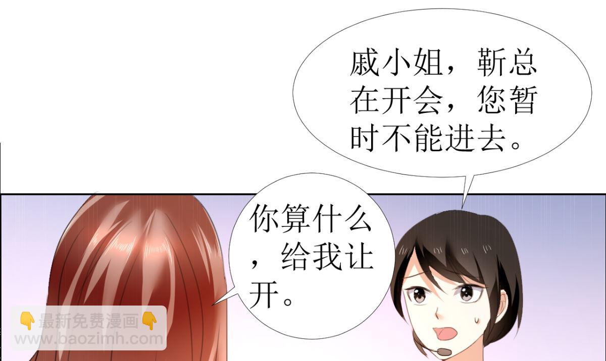第14话 原来她是千金小姐-第14话