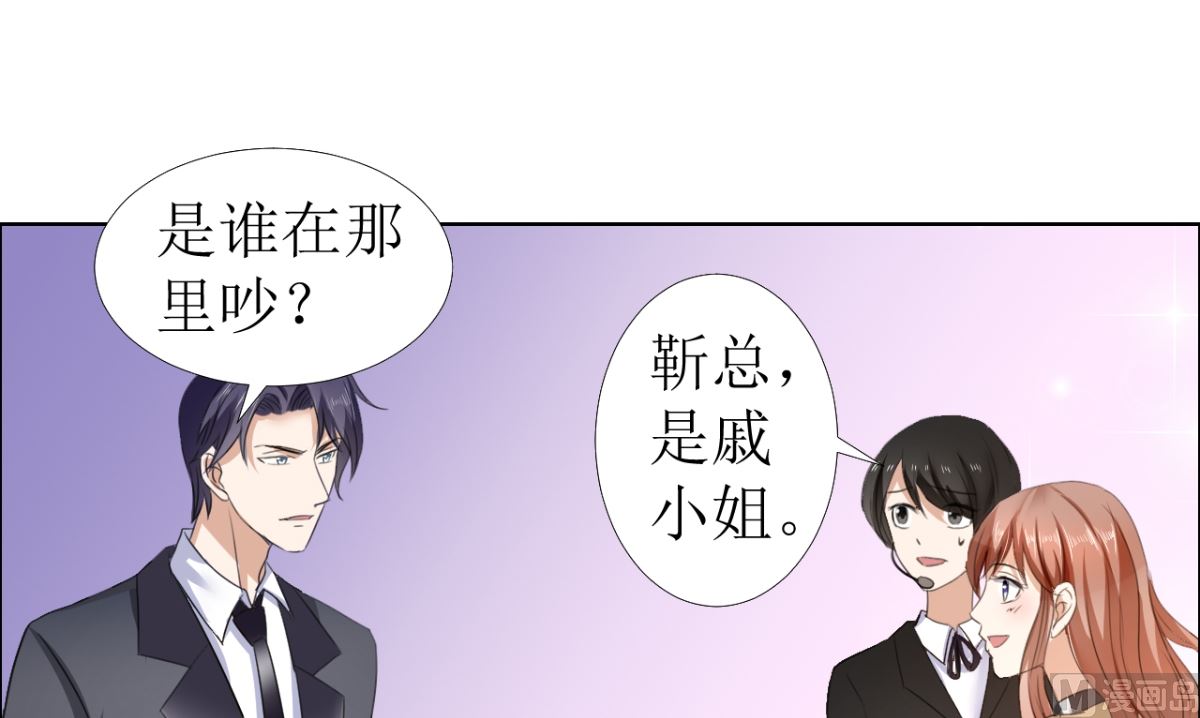 第14话 原来她是千金小姐-第14话