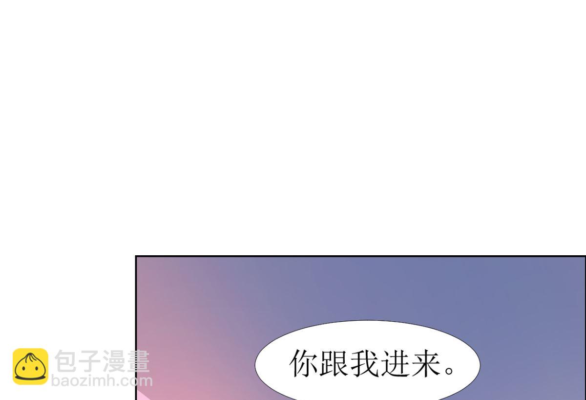 第14话 原来她是千金小姐-第14话