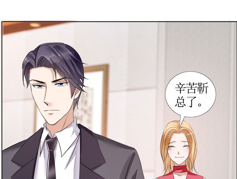 第16话 新来的女佣-第16话