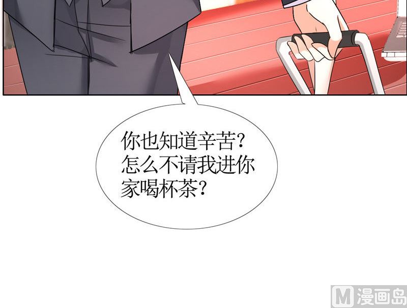 第16话 新来的女佣-第16话