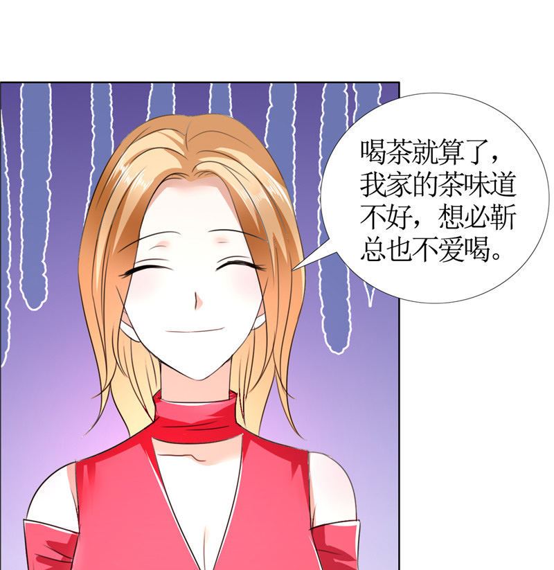 第16话 新来的女佣-第16话