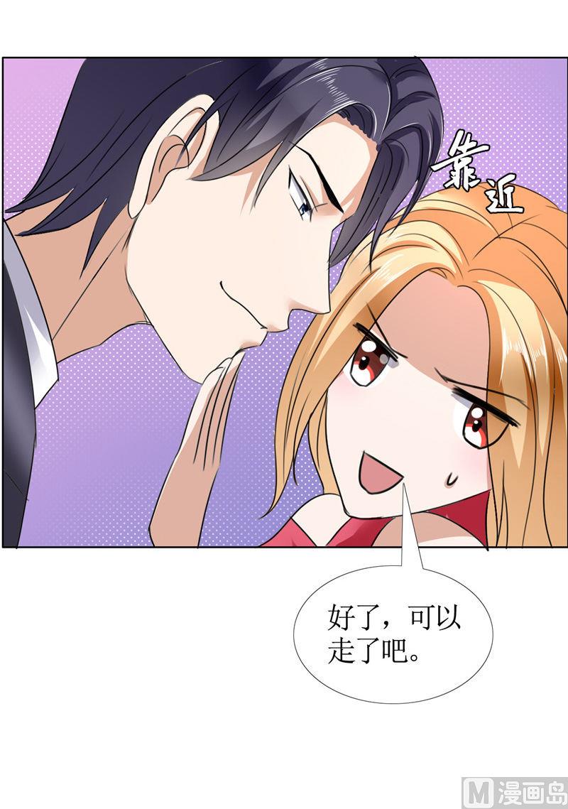 第16话 新来的女佣-第16话