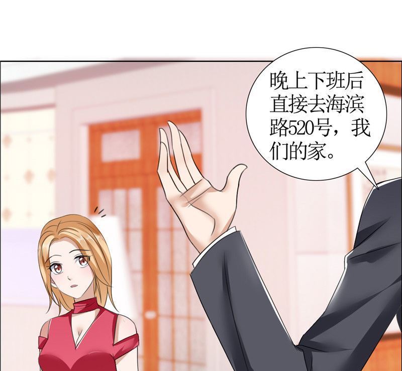 第16话 新来的女佣-第16话