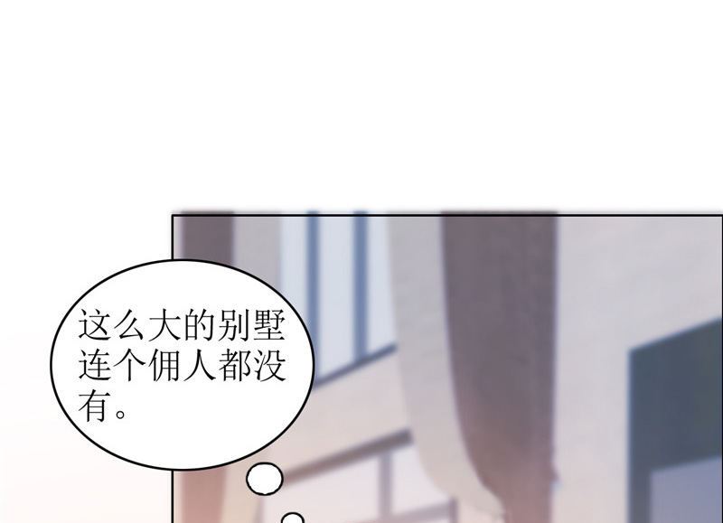 第16话 新来的女佣-第16话