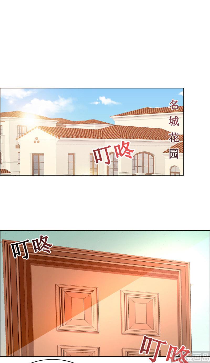第16话 新来的女佣-第16话