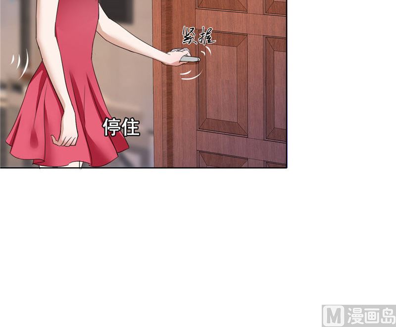 第16话 新来的女佣-第16话