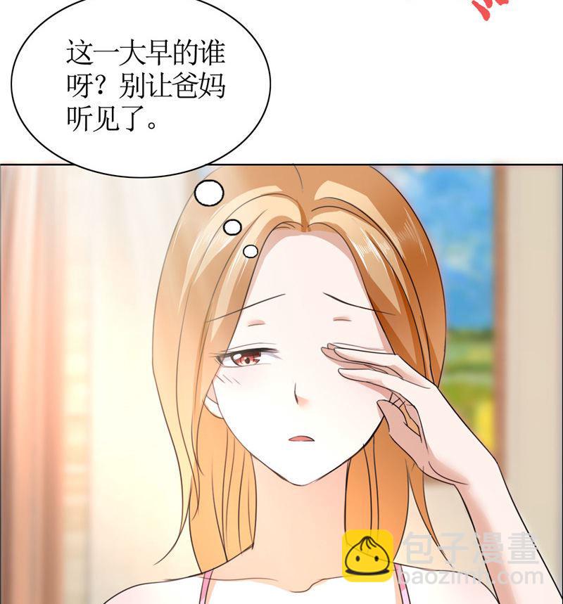 第16话 新来的女佣-第16话
