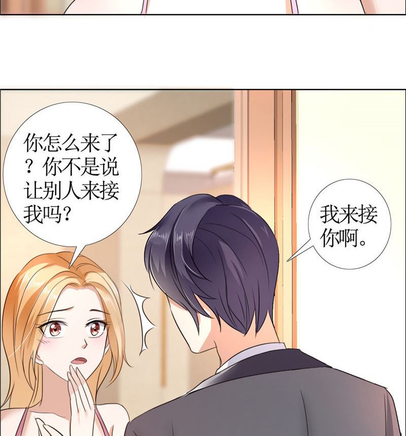 第16话 新来的女佣-第16话
