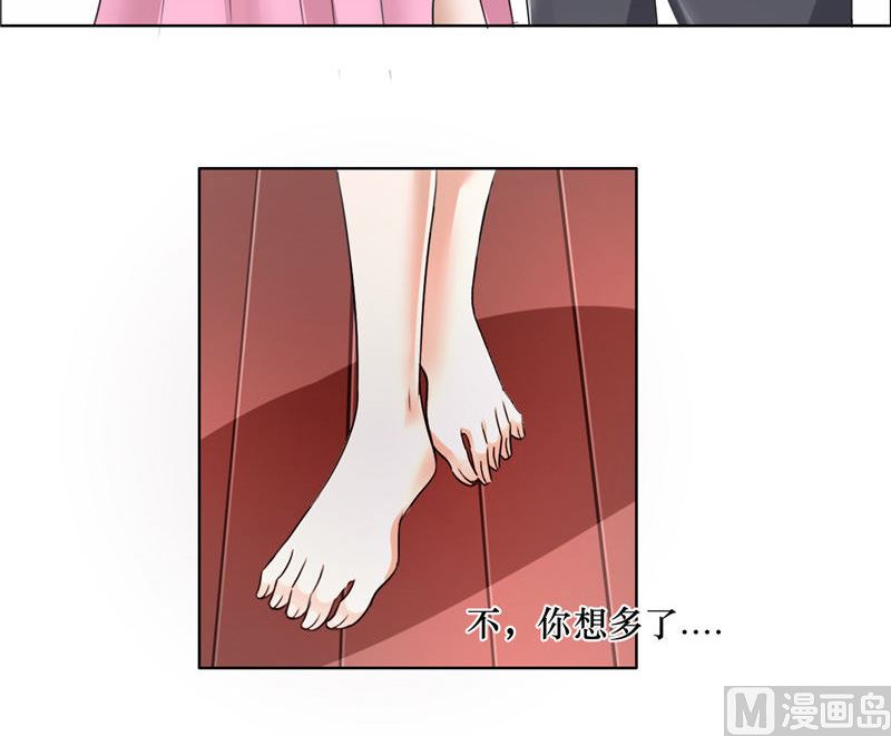 第16话 新来的女佣-第16话