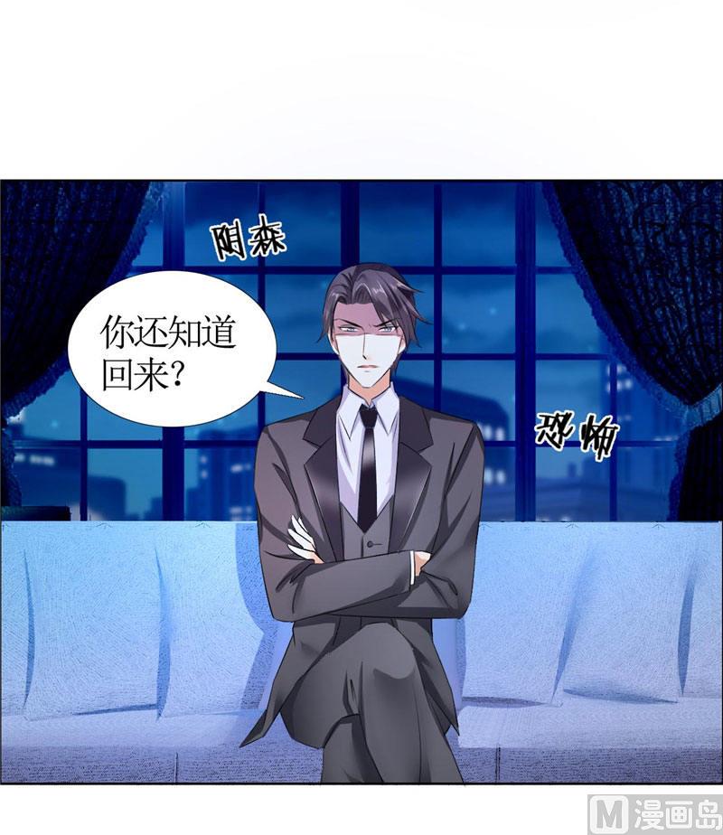 第18话 动了就真亲下去了-第18话