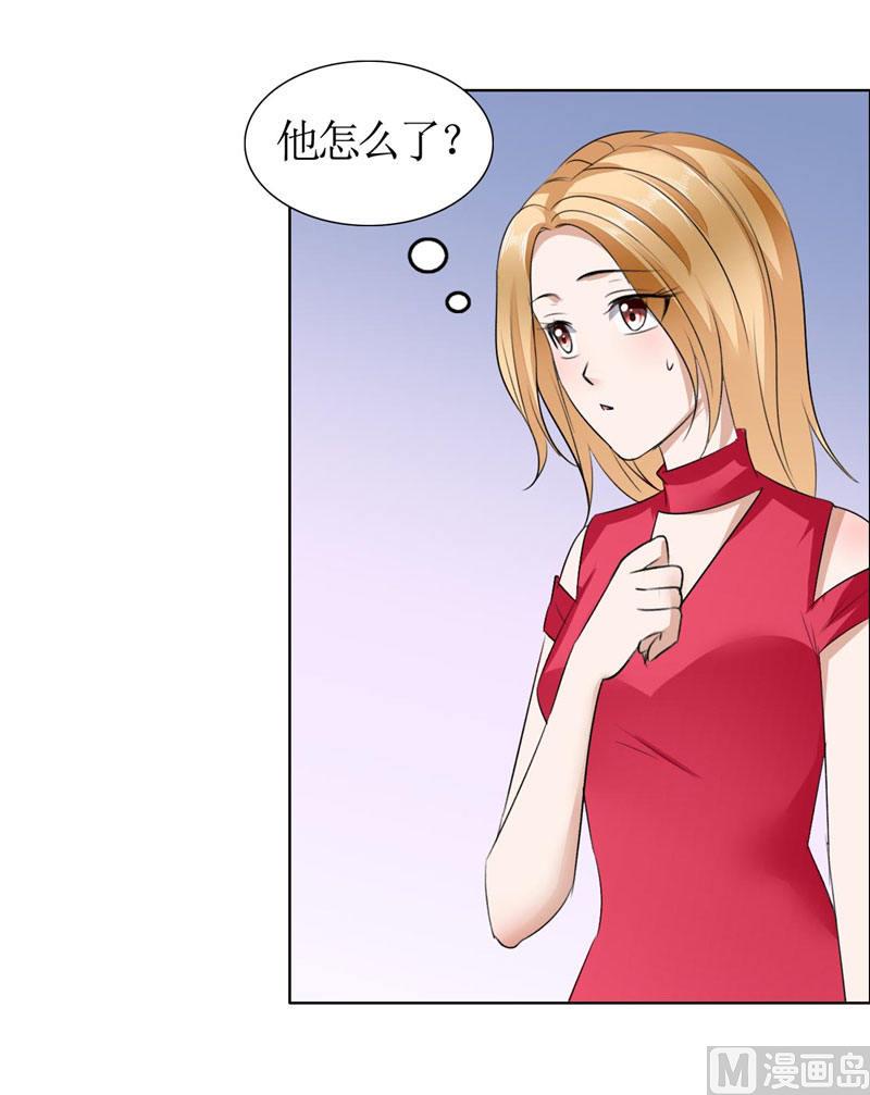 第18话 动了就真亲下去了-第18话