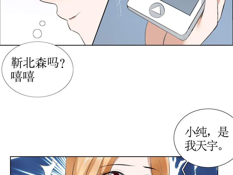 第22话 见你最后一面-第22话