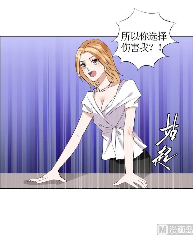 第22话 见你最后一面-第22话