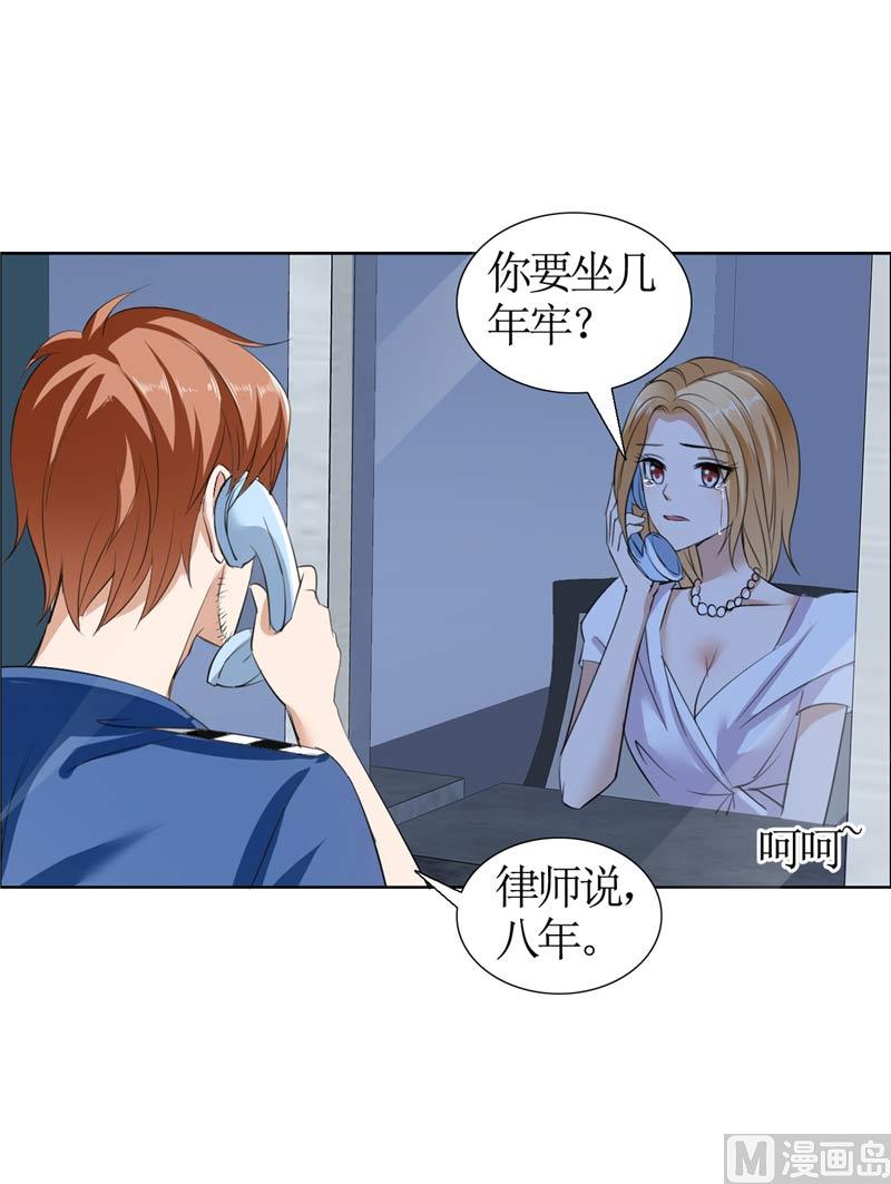 第22话 见你最后一面-第22话