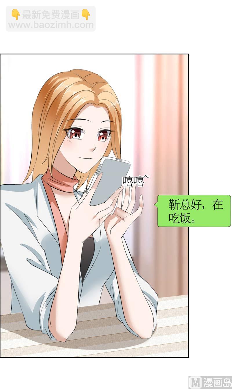 第22话 见你最后一面-第22话
