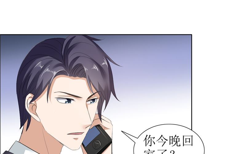 第24话 我和她不是那种关系-第24话