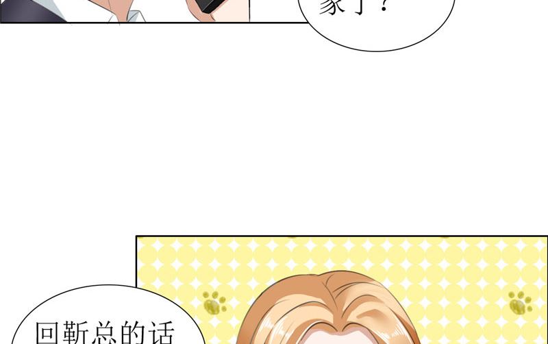 第24话 我和她不是那种关系-第24话