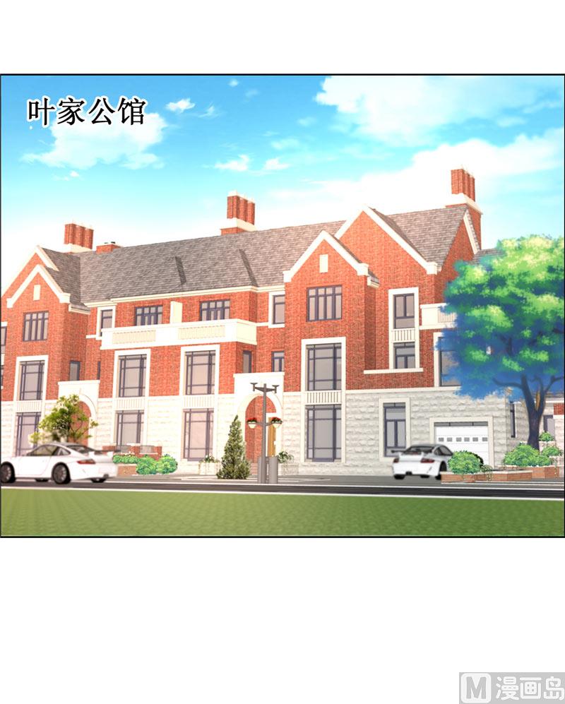 第24话 我和她不是那种关系-第24话