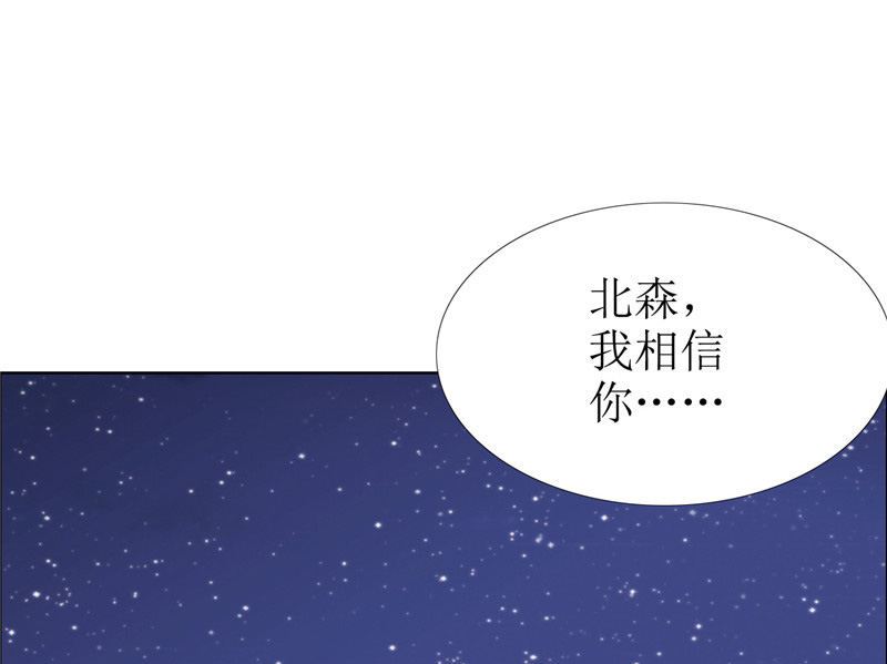 第28话 再也不会让你受伤-第28话
