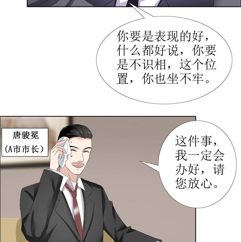 第28话 再也不会让你受伤-第28话