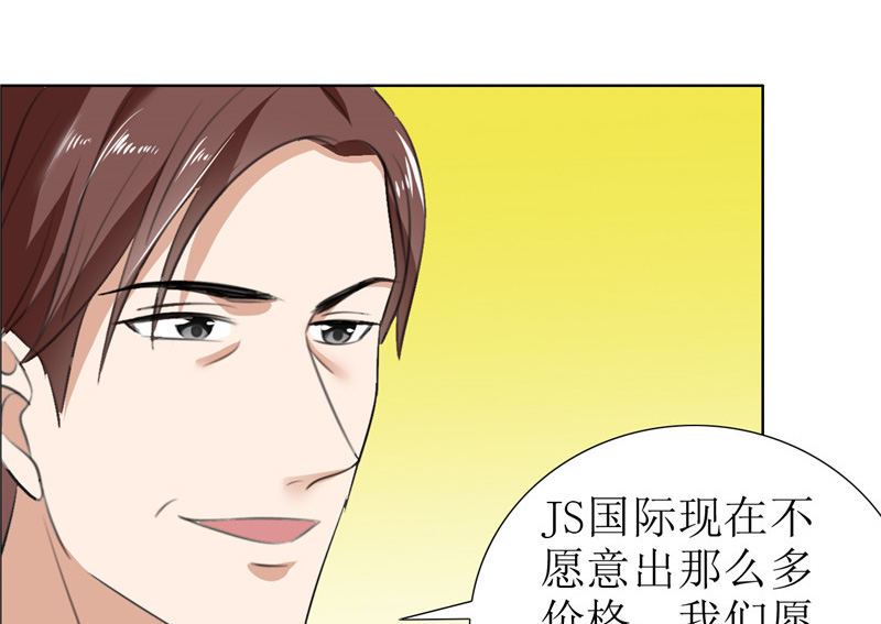 第28话 再也不会让你受伤-第28话