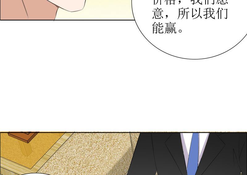 第28话 再也不会让你受伤-第28话