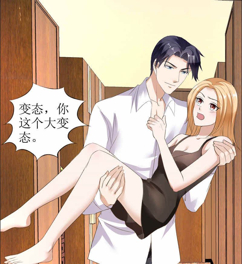 第28话 再也不会让你受伤-第28话