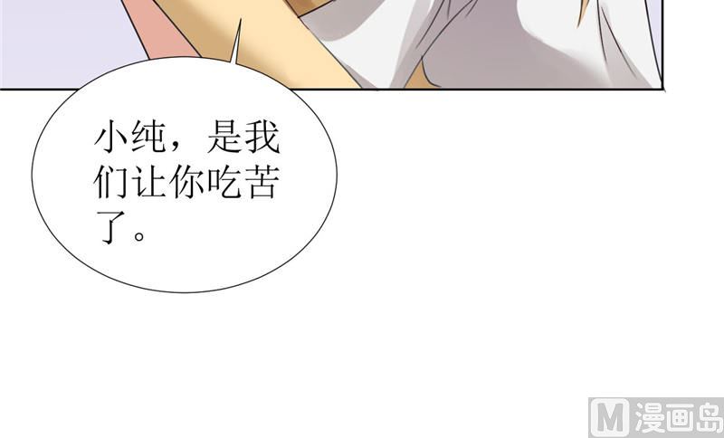 第4话 陌生来电-第4话