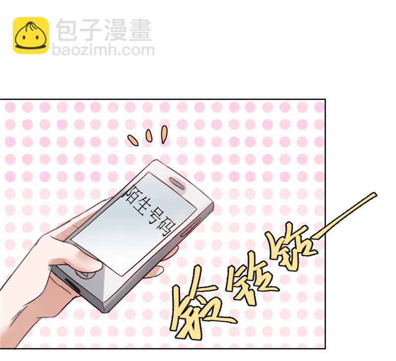 第4话 陌生来电-第4话