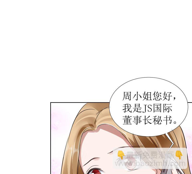 第4话 陌生来电-第4话