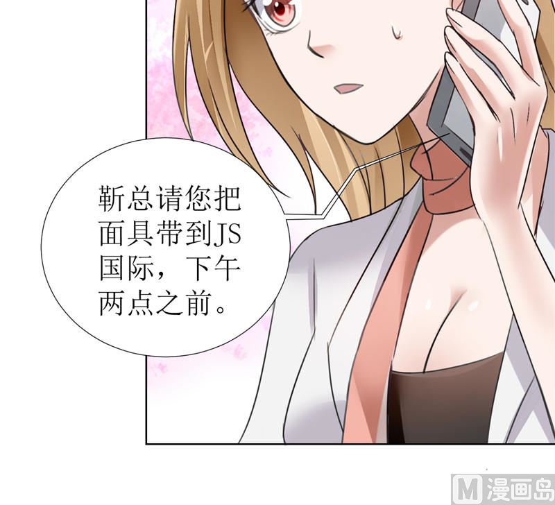 第4话 陌生来电-第4话