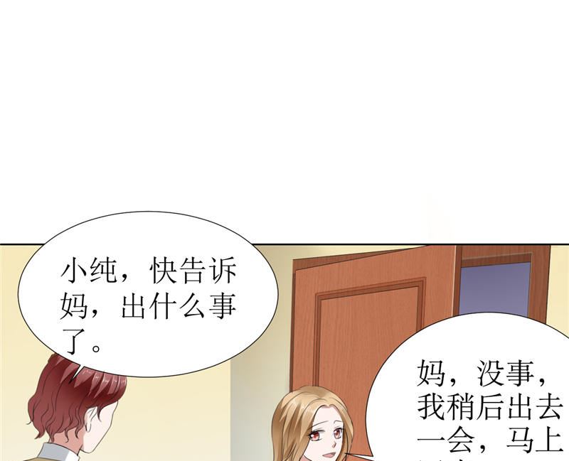 第4话 陌生来电-第4话