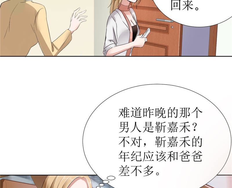 第4话 陌生来电-第4话