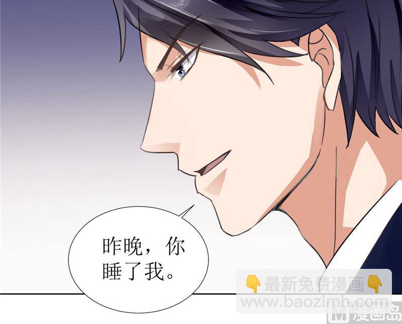 第4话 陌生来电-第4话