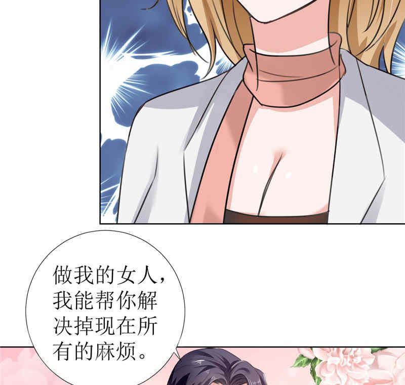第4话 陌生来电-第4话
