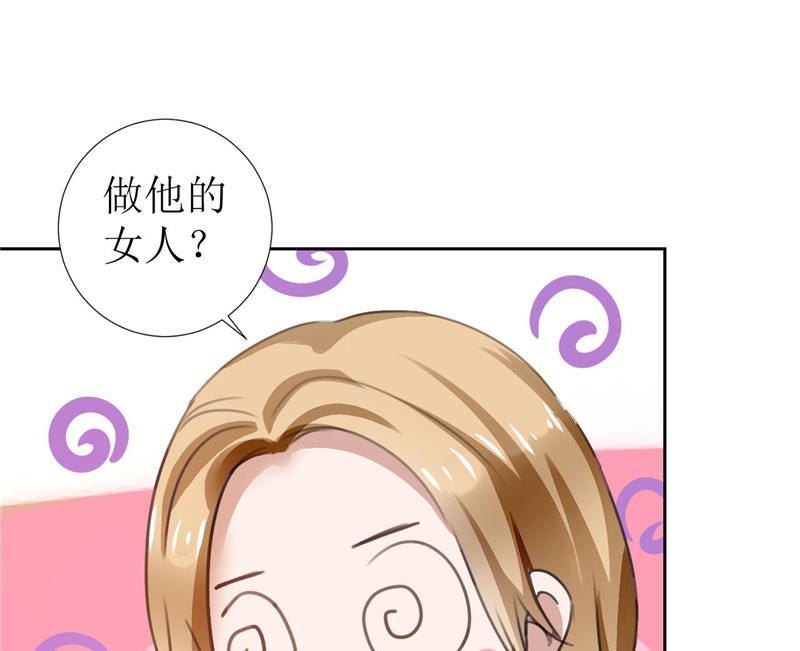 第4话 陌生来电-第4话