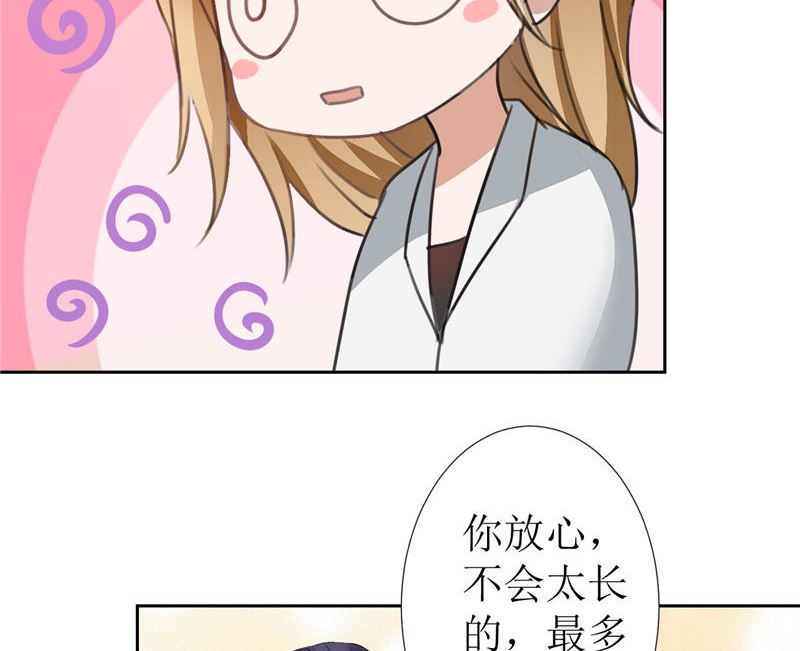 第4话 陌生来电-第4话