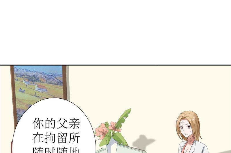 第4话 陌生来电-第4话