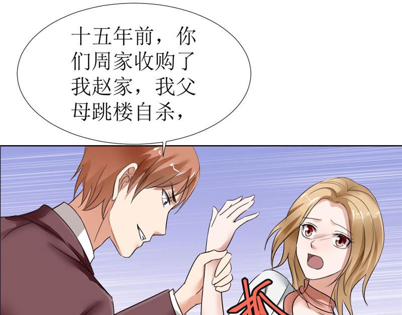 第4话 陌生来电-第4话