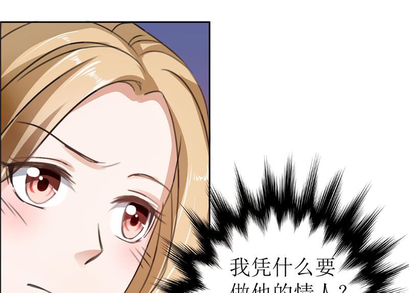 第4话 陌生来电-第4话