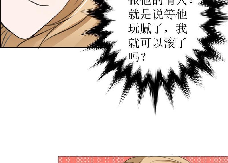 第4话 陌生来电-第4话
