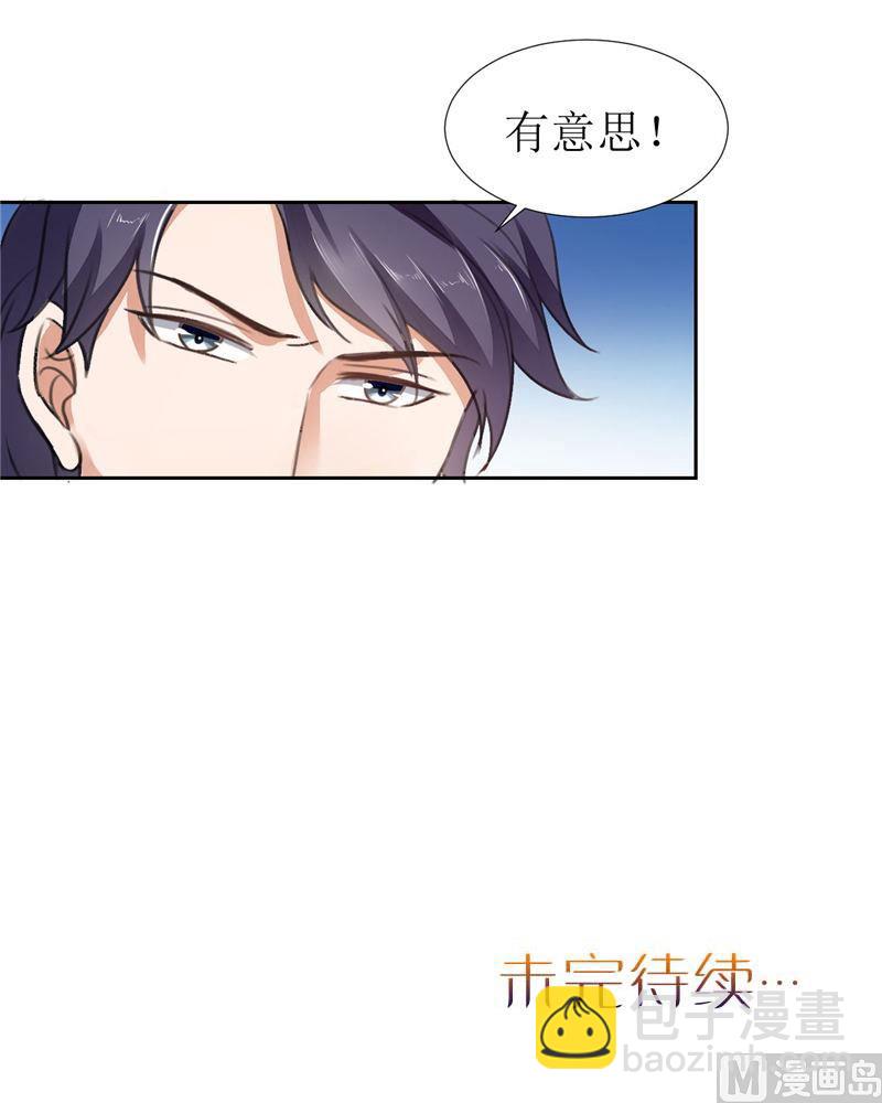 第4话 陌生来电-第4话