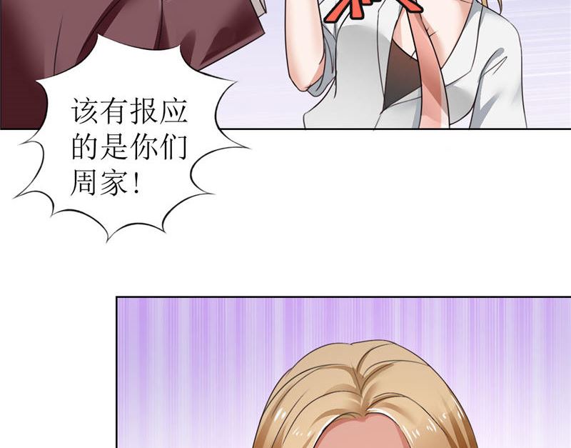 第4话 陌生来电-第4话