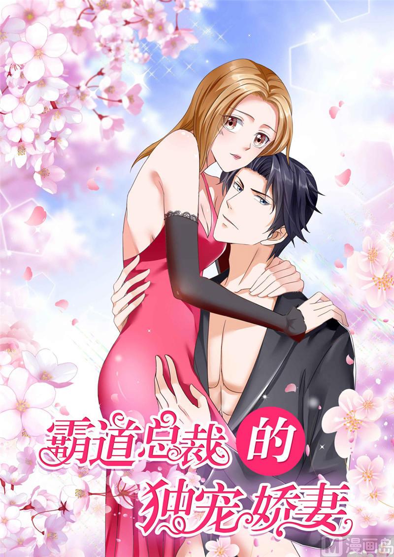 第32话 我到底有什么错-第32话
