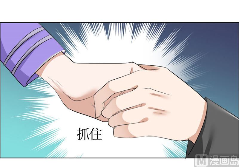 第32话 我到底有什么错-第32话