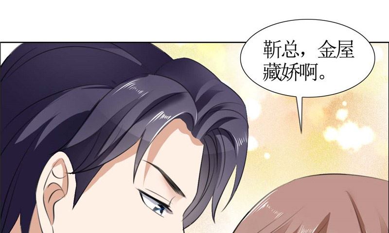 第34话 金屋藏娇-第34话